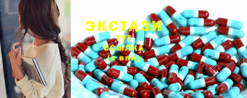 Ecstasy ешки  Полысаево 