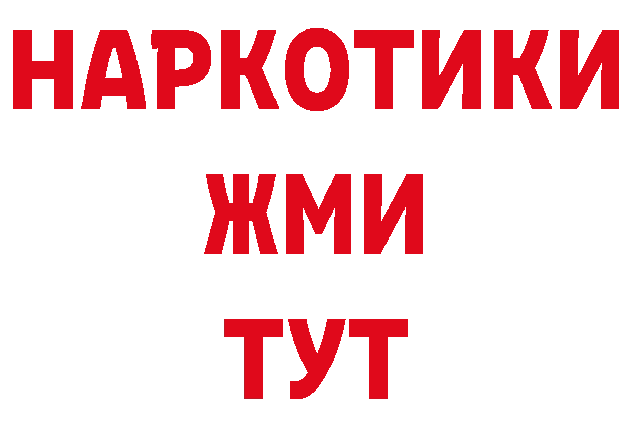 Наркошоп сайты даркнета как зайти Полысаево